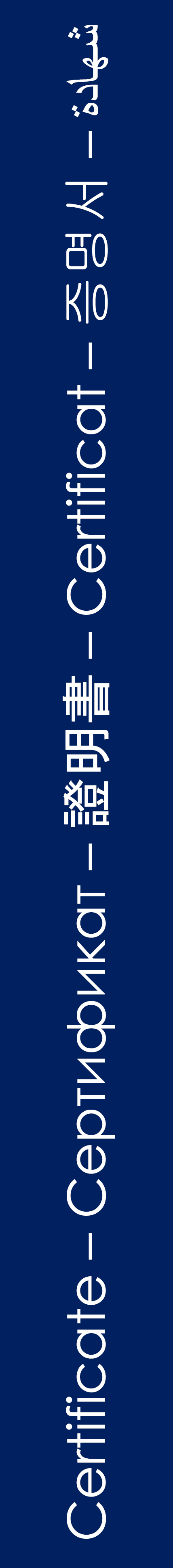 Colonne de Certificats