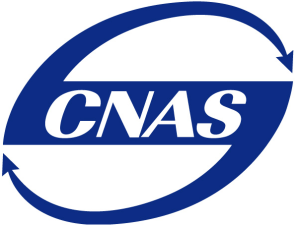 Logo CNAS Certification